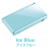 Ice Blue DS Lite avatar