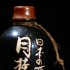 Sake avatar