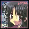 Chibi Sango avatar