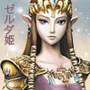 Princess Zelda profile avatar