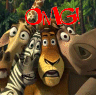 OMG! avatar